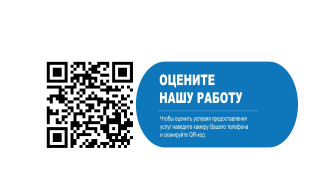 Муниципальное бюджетное дошкольное образовательное учреждение Таскинский детский сад "Малышок"